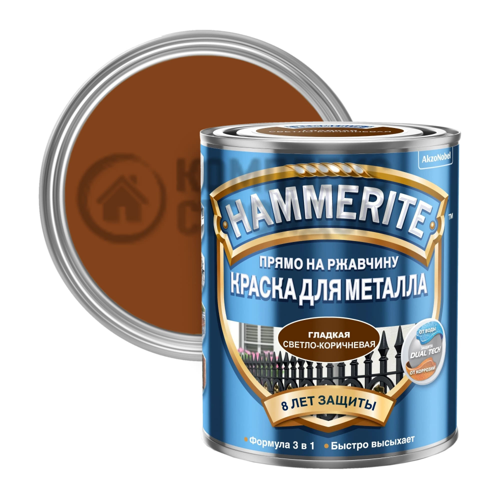 HAMMERITE SMOOTH гладкая эмаль по ржавчине светло-коричневая 0,75 л.